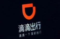 (2分钟科普下)抚顺分公司_哔哩哔哩-3